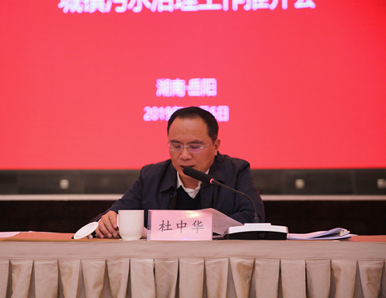 三峡集团参与湖南省长江经济带共抓大保护工作推介会在岳阳举行