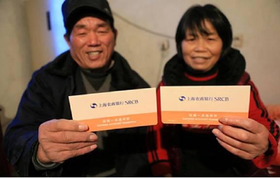 崇明居民领到生态养老补贴